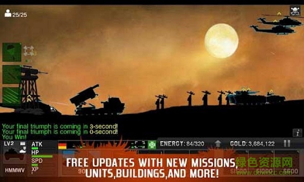 黑色行動無限金幣版(Black OPS) v1.3.0 安卓版 4