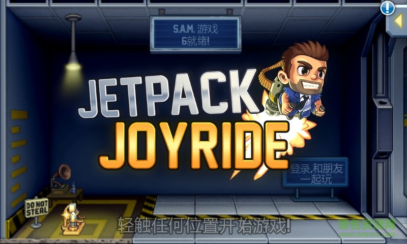 瘋狂噴氣機(jī)內(nèi)購(gòu)修改版最新中文版 v1.9.9 安卓無(wú)限金幣版 0