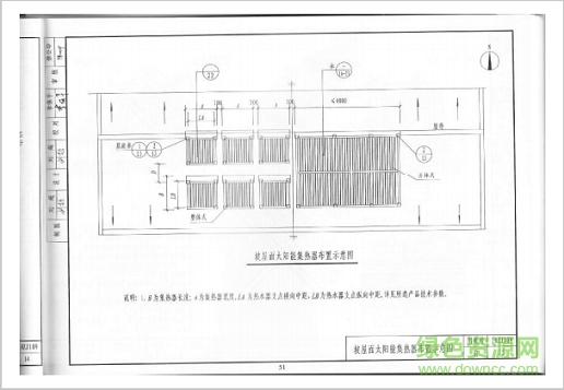 10zj109圖集