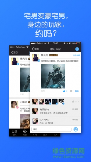 GL電競 v1.0.2 安卓版 0