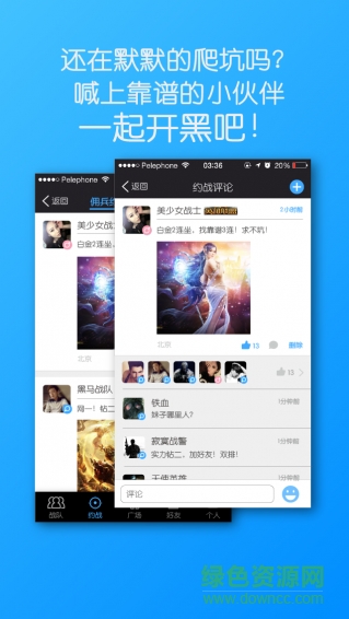 GL電競 v1.0.2 安卓版 3