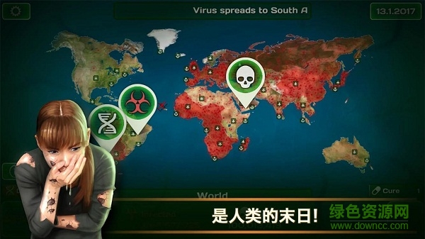 病毒瘟疫流行瘋狂無限金幣版 v2 安卓版 3