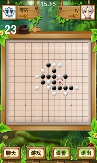 掌聯(lián)五子棋 v1.8.15 安卓版 3