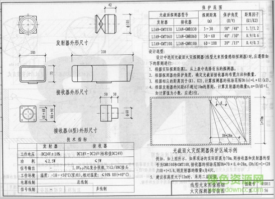 05d11圖集