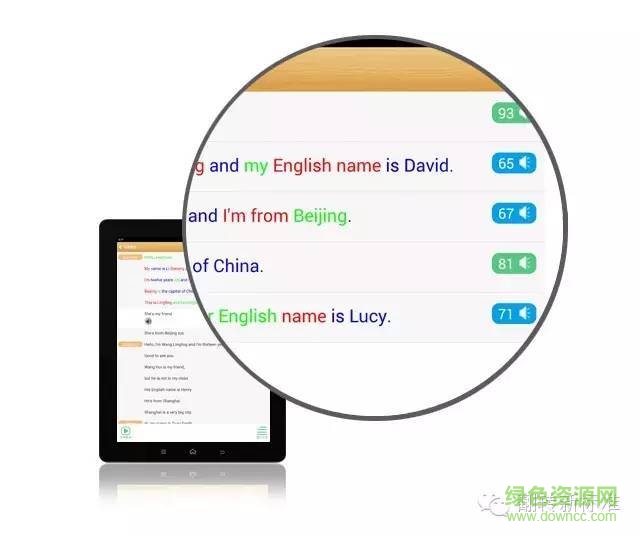 翻轉(zhuǎn)新課堂 v2.2.0 安卓版 2