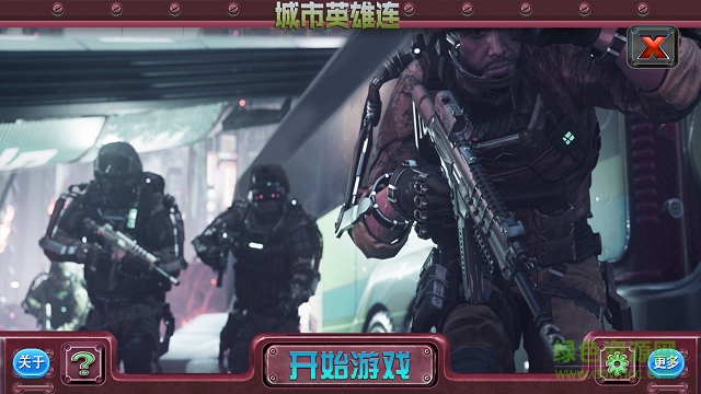 城市英雄連漢化修改版 v1.0 安卓版 0