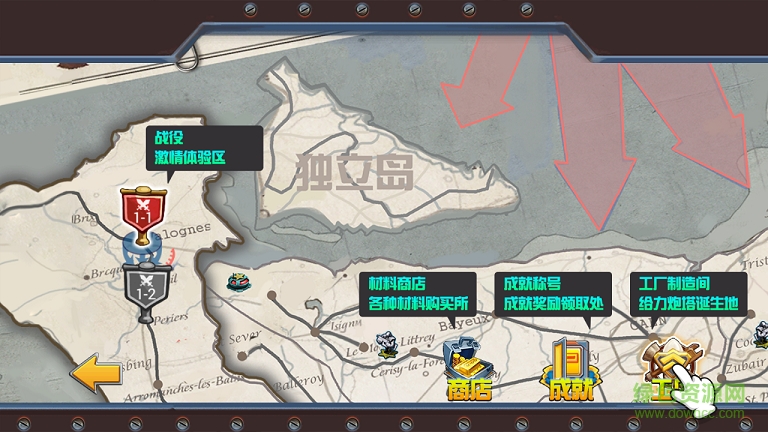 城市英雄連漢化修改版 v1.0 安卓版 2
