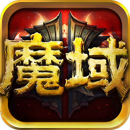風(fēng)暴魔域2電腦版