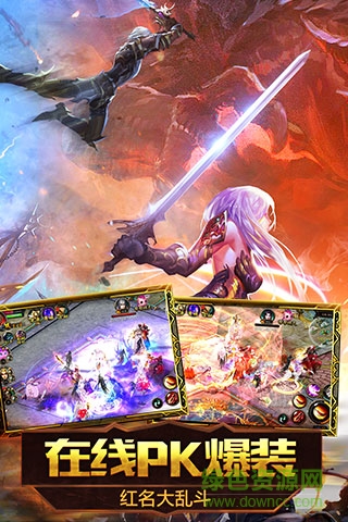 魔域口袋版折扣平臺1