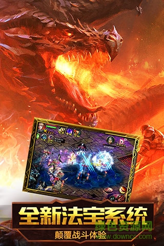 魔域口袋版折扣平臺2