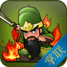 掌聯(lián)百變關(guān)牌