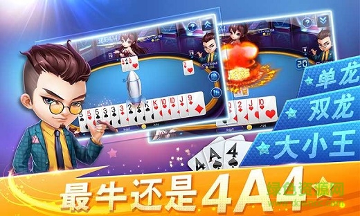 東北聯(lián)機四幺四(風(fēng)雷四幺四) v1.5 安卓版 0