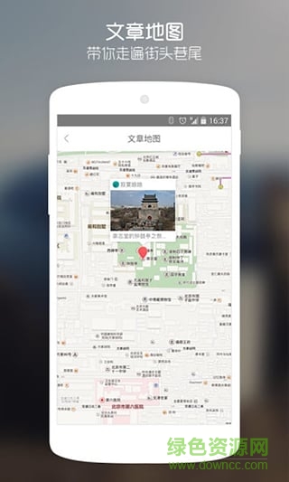 巷陌
