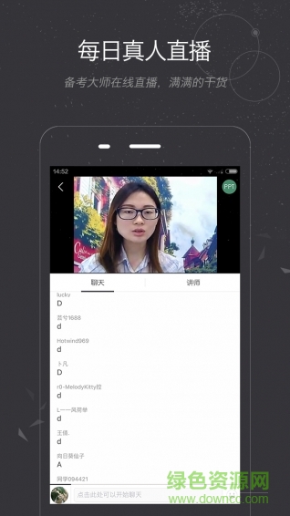 2025年建造師隨身學app v3.1.7 最新版 1