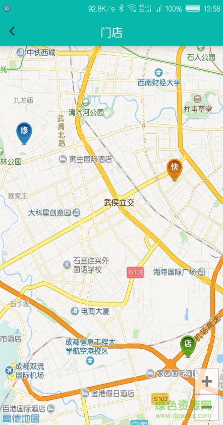 陌車app v1.0.10 安卓版 1