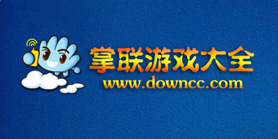 掌聯(lián)游戲