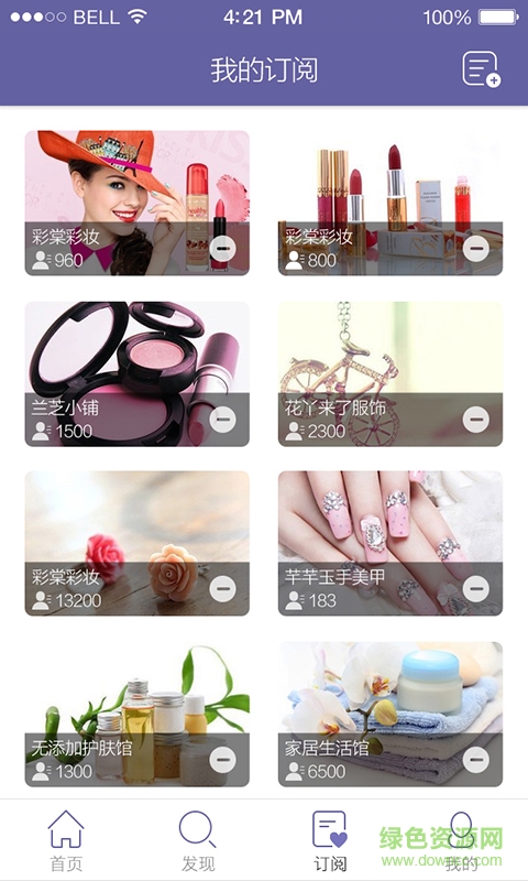 微女王手機軟件 v1.0.0.0 安卓版 0