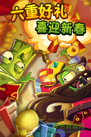 植物大戰(zhàn)僵尸2迷你版 v3.5.8 安卓最新版 0