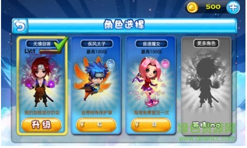 天天酷跑火影內(nèi)購修改版 v1.1.42 安卓修改版 1