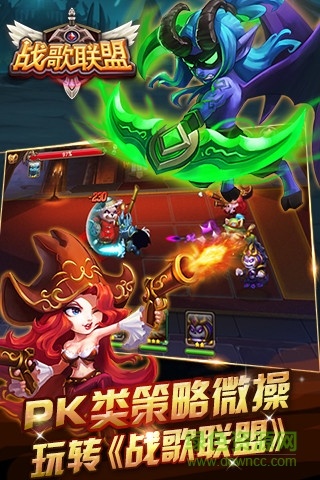 戰(zhàn)歌聯(lián)盟手游 v1.12 安卓版 3