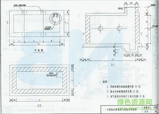 05n5圖集