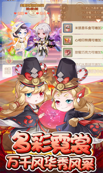 彈彈島2越南服官方版 v2.7.2 安卓版 2