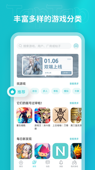 toptop蘋(píng)果客戶(hù)端 v1.1.17 ios版 0