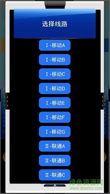 樂流量d版手機版 v1.1 官方安卓版 2