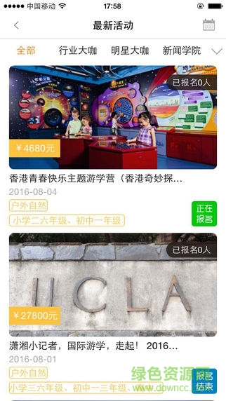 百紀(jì)成長手機(jī)版 v1.5 安卓版 0