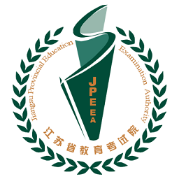2018江蘇高考成績查詢