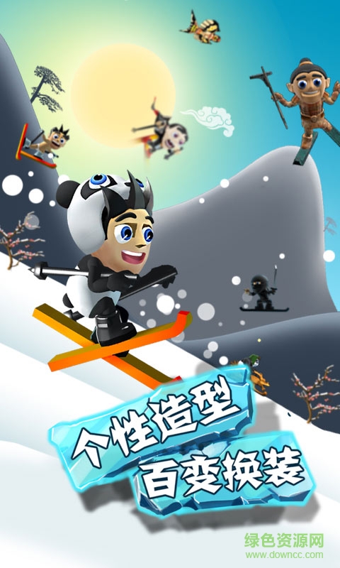 滑雪大冒險原版免費(fèi) v2.3.12 安卓版 1
