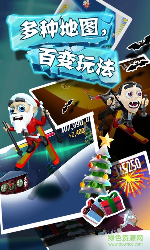 滑雪大冒險原版免費 v2.3.12 安卓版 0