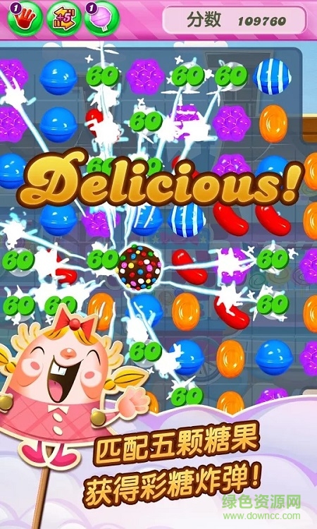 糖果傳奇內(nèi)購(gòu)修改版ios v1.86.0 蘋果無(wú)限道具版 3