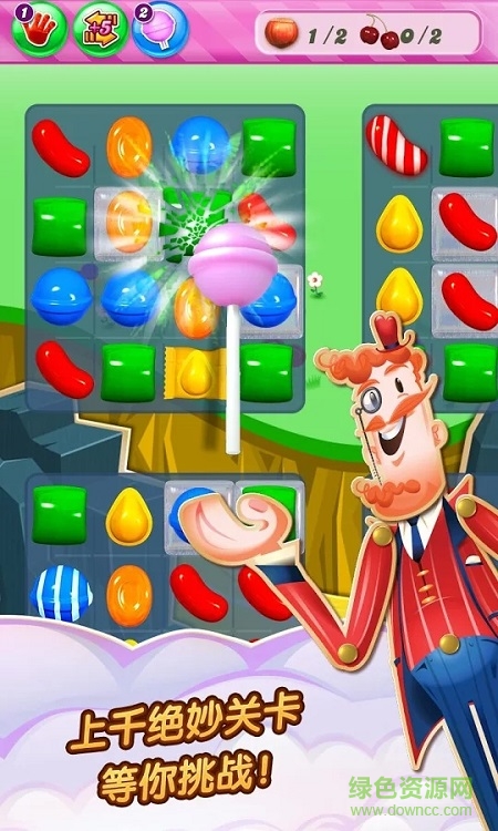 糖果傳奇內(nèi)購(gòu)修改版ios v1.86.0 蘋果無(wú)限道具版 1