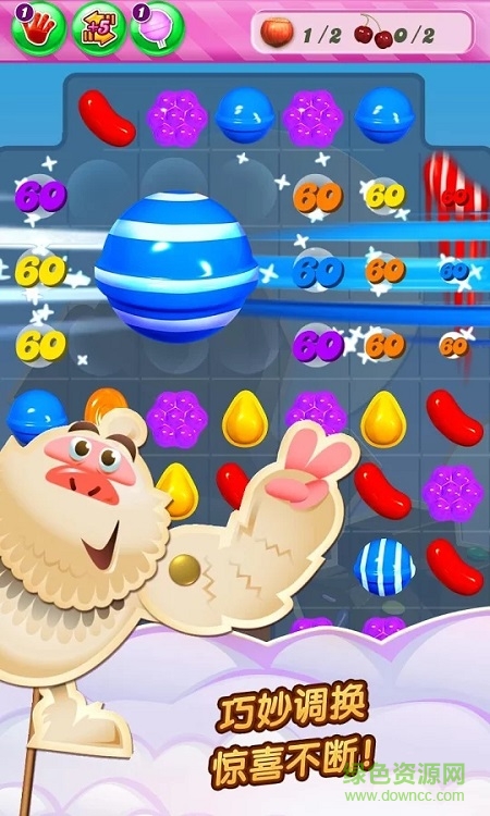 糖果傳奇內(nèi)購(gòu)修改版ios v1.86.0 蘋果無(wú)限道具版 0