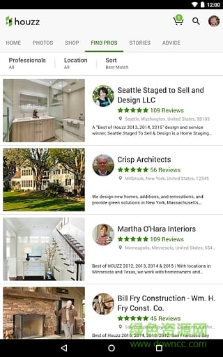 Houzz室內(nèi)設(shè)計 v5.0.5.1 安卓版 1