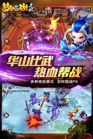 夢(mèng)幻西游無雙版官方正版 v1.3.6 安卓版 3