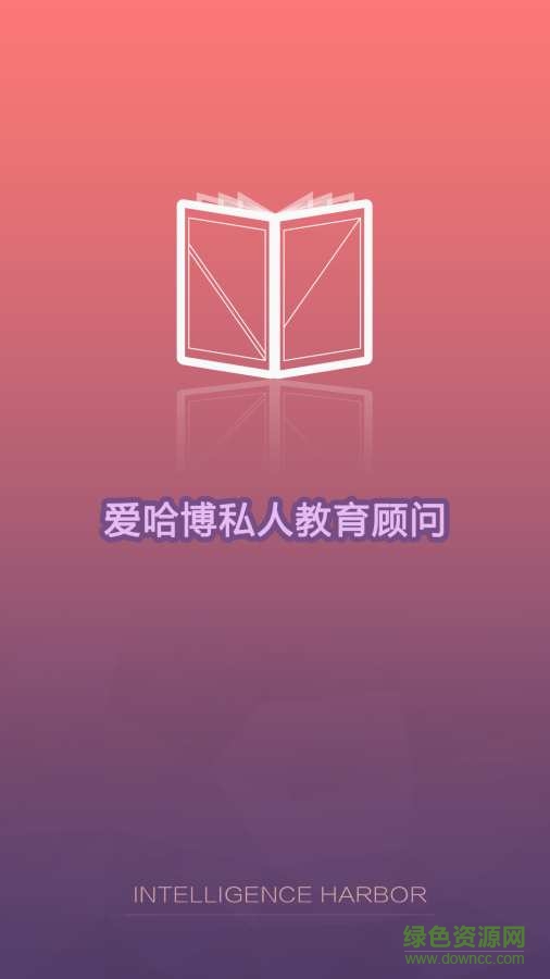 愛哈博親子寶典0