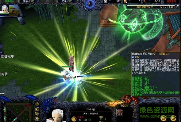 霹靂布袋戲z3霹靂英雄傳_魔獸對抗地圖  0