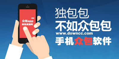眾包app