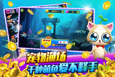 捕魚(yú)達(dá)人最老版本 v1.0 安卓版 0