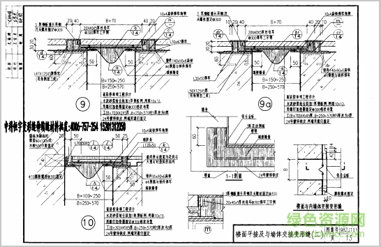 98zj111圖集