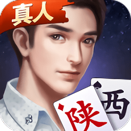 微樂陜西麻將手機版