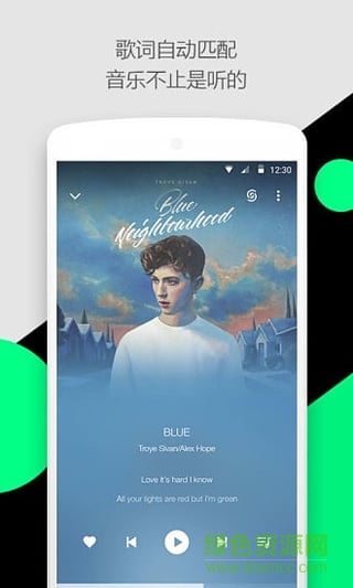 騰訊輕聽app3