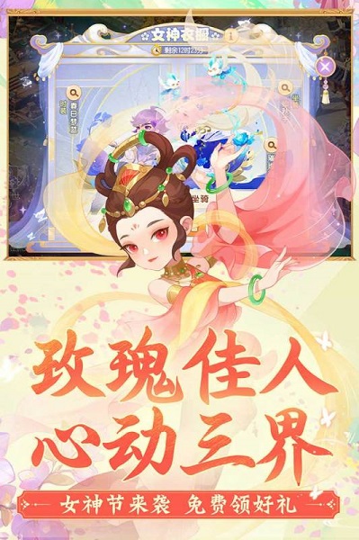 夢幻西游紅包版 v1.284.0 安卓賺錢版 1