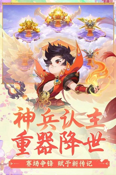 夢幻西游紅包版 v1.284.0 安卓賺錢版 2