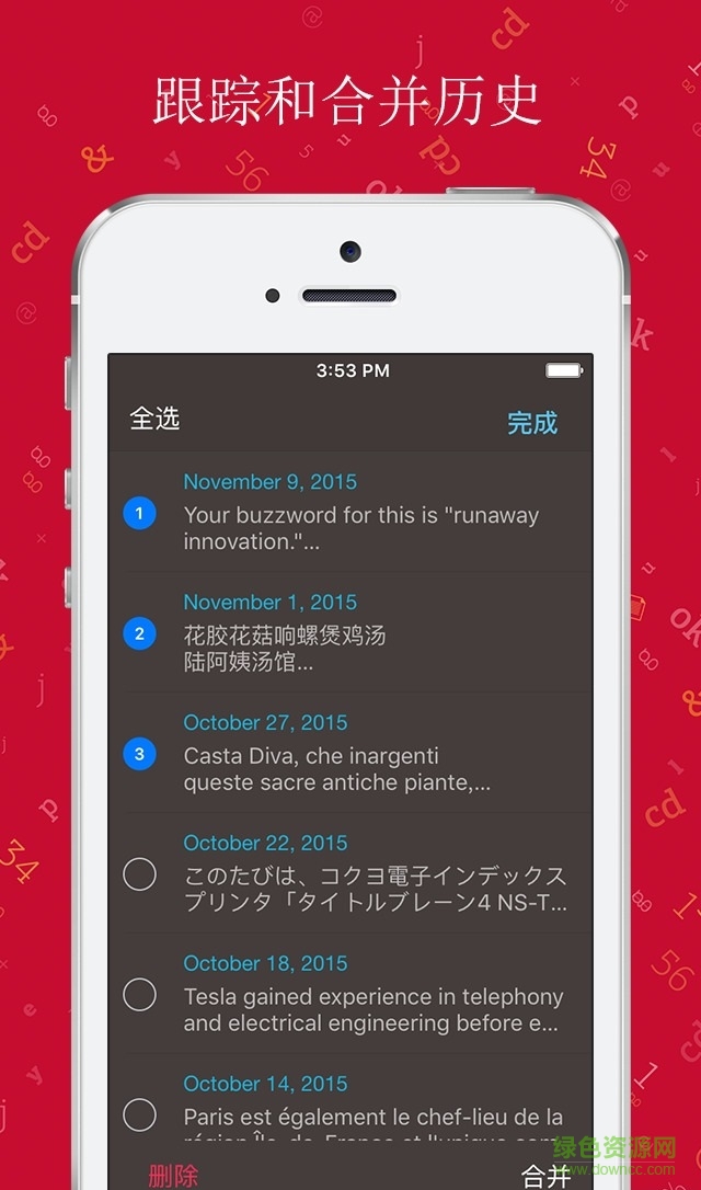 abbyy textgrabber漢化版(拍照識(shí)別翻譯中文版) v1.9.1 安卓已付費(fèi)版 3