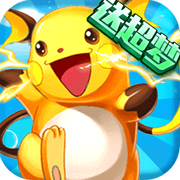 新口袋妖怪3D內(nèi)購(gòu)修改版