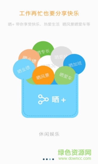 內(nèi)外8小時手機