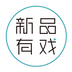 新品有戲(視頻購物)